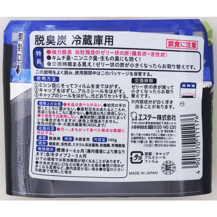 [6-PACK] S.T. Japan Deodorant for Refrigerator Refrigeration 140g Usable for 6 Months