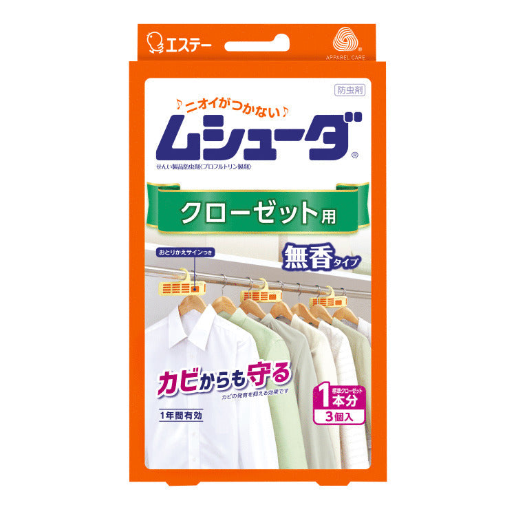 [6-PACK] S.T. Japan Mushuda Moth Repeller Mildew remover for 1 year Closet 3pcs