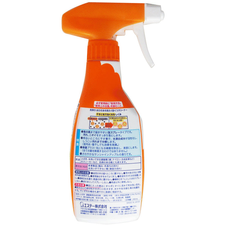 [6-PACK] S.T. Japan Shoe Cleaning Foam 240mL