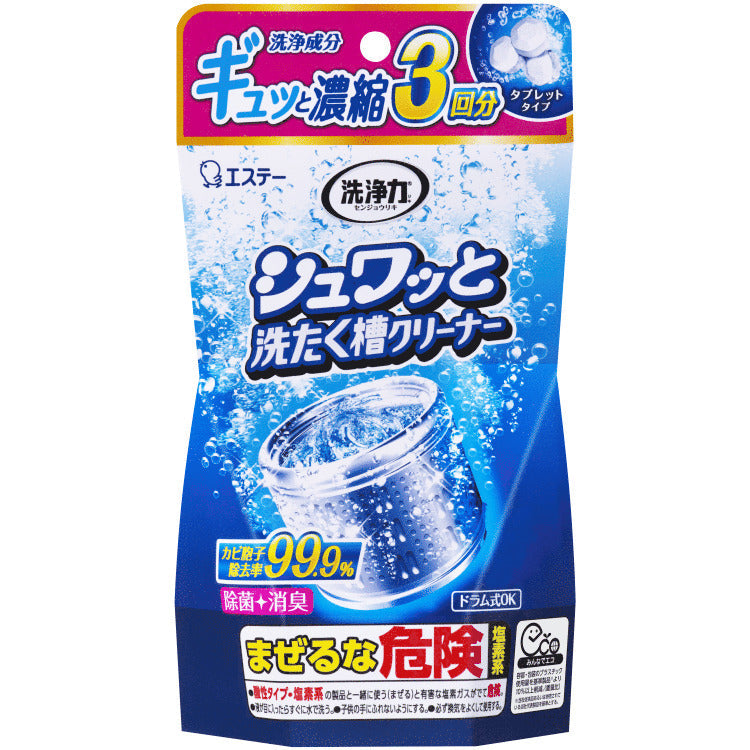 [6-PACK] S.T. Japan Washing Drum Powerful Cleaning Tablet  3 times use