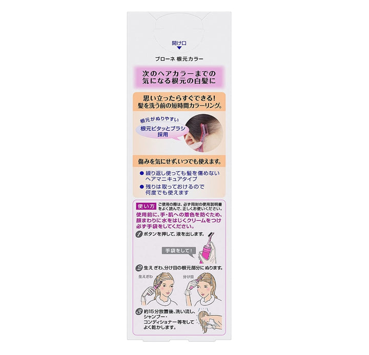 [6-PACK] KAO Japan Blaune Grey Hair Root Dye 28g Dark Brown