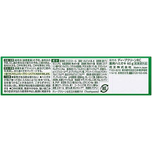 [6-PACK] Kao Japan Deep Clean Medicated Toothpaste 60g Prevent Alveolar Abscess and Bad Breath