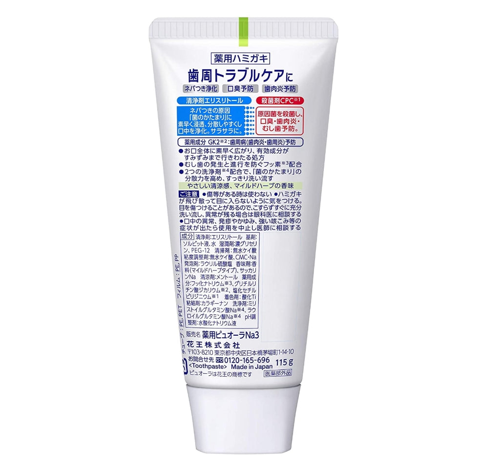 [6-PACK] KAO Japan Medicinal Pyuora Toothpaste Clean Mint 115g