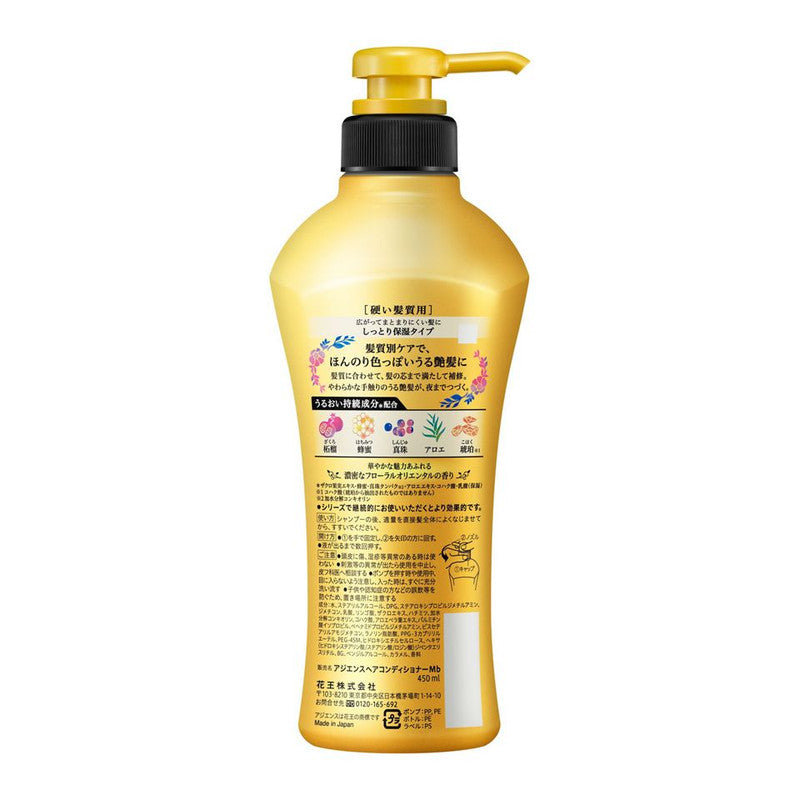 [6-PACK] Kao Japan ASIENCE Moist Moisturizing Conditioner 450ml For Dry and Hard Hair