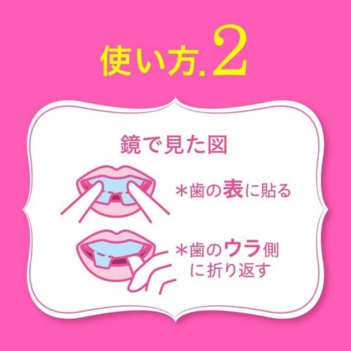 [6-PACK] Kao Japan Tooth Whitening Patch 7pcs