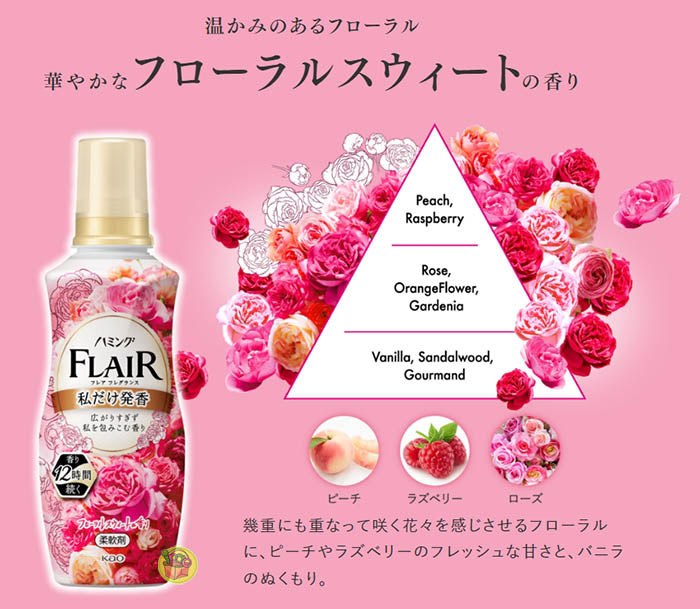 [6-PACK] Kao Japan Perfume Clothing Soft Fine Fragrance Flower Fruit Scent 520ml