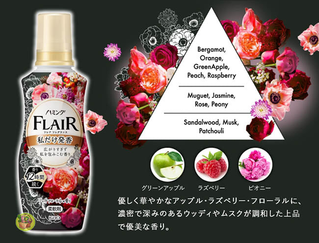 [6-PACK] Kao Japan Perfume Clothing Soft Fine Fragrance Flower Fruit Scent 520ml