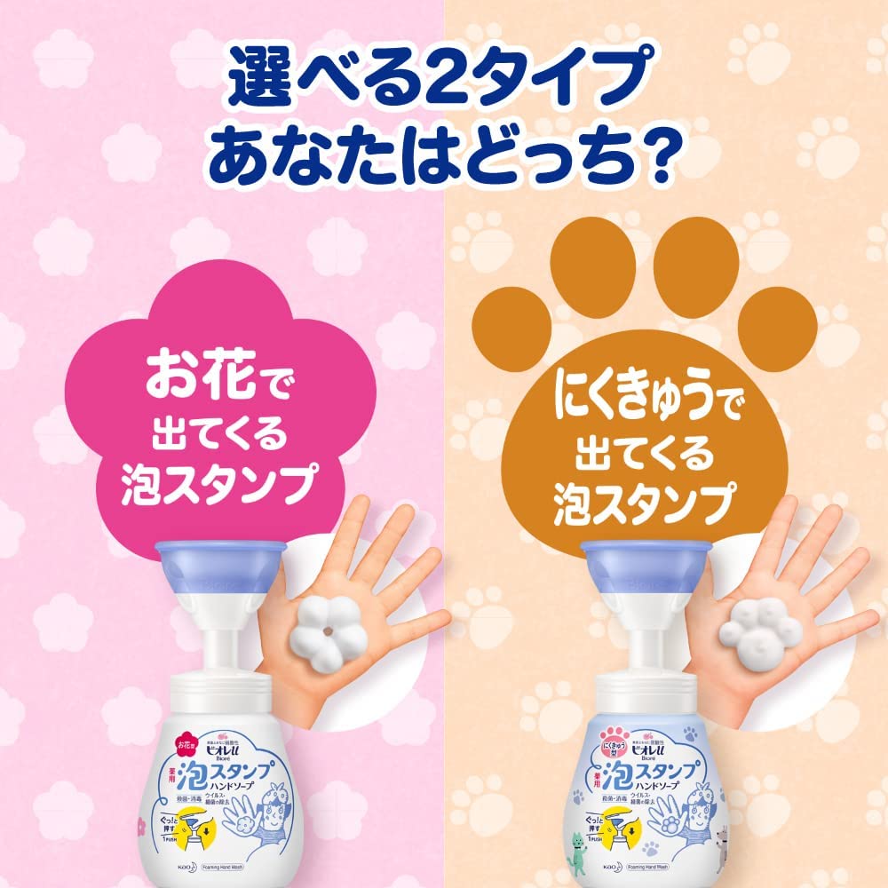 [6-PACK] Kao Japan Biore Foam Paw Stamp Hand Soap 250mL