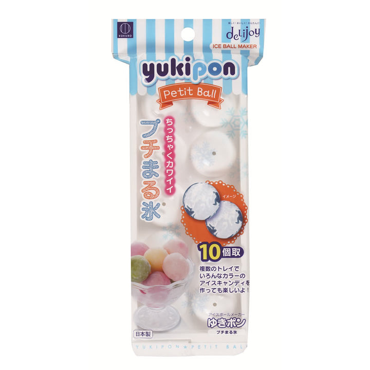 [10-PACK] KOKUBO Japan Little Ball Ice to Make Ice Box