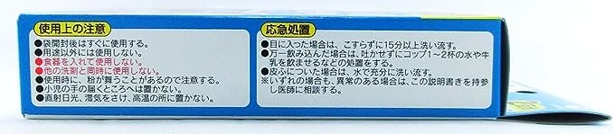 [6-PACK] KOBAYASHI Japan Stainless Bottle Cleaning Tablets 8 Tablets