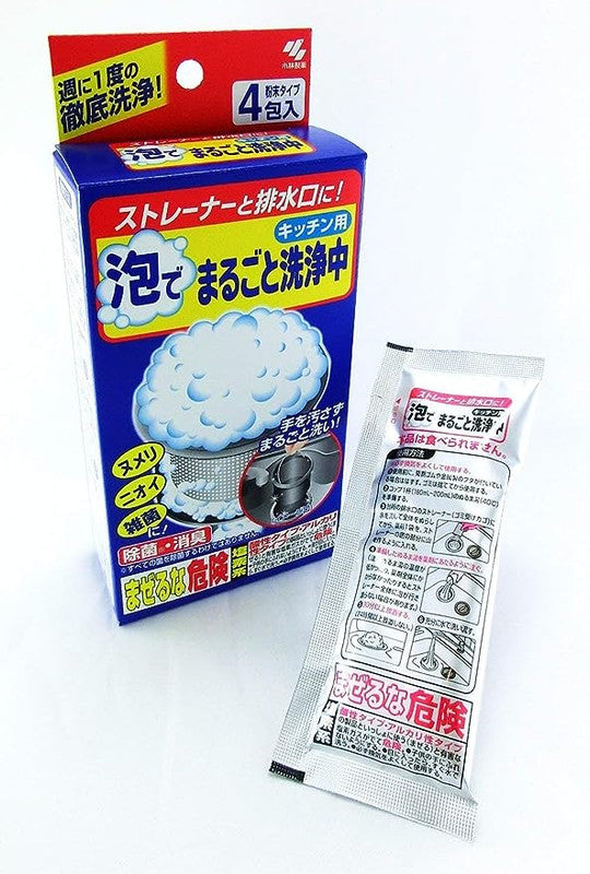 [6-PACK] KOBAYASHI Japan Household Drain Cleaner Kitchen Drain Detergent 4 Packets