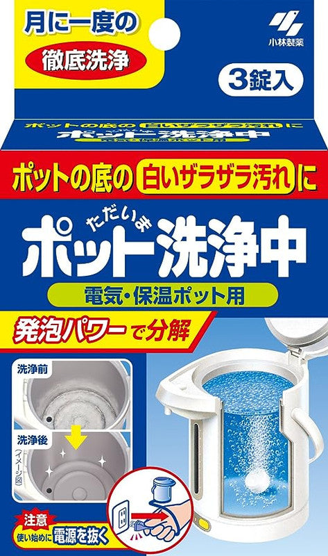 [6-PACK] KOBAYASHI Japan Electric Thermos Pot Cleaning Tablets 3 Tablets