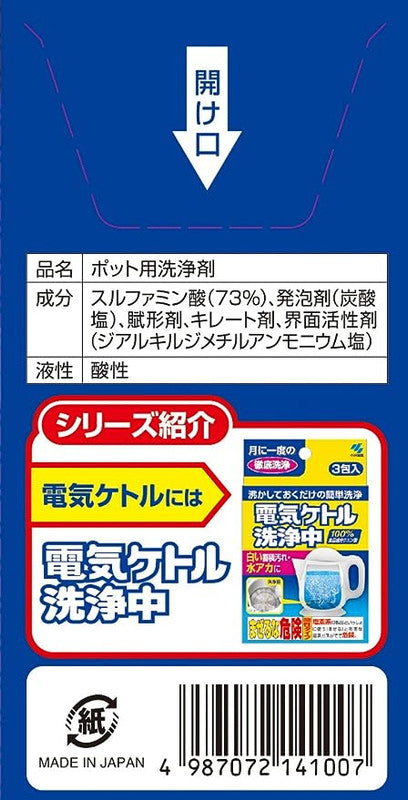 [6-PACK] KOBAYASHI Japan Electric Thermos Pot Cleaning Tablets 3 Tablets