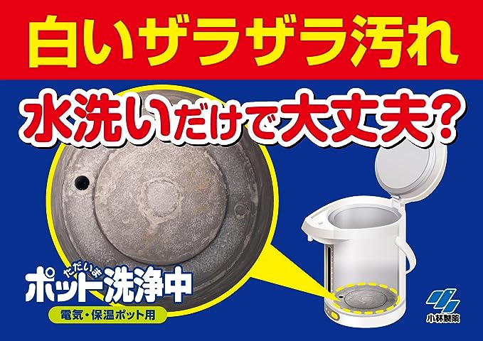 [6-PACK] KOBAYASHI Japan Electric Thermos Pot Cleaning Tablets 3 Tablets