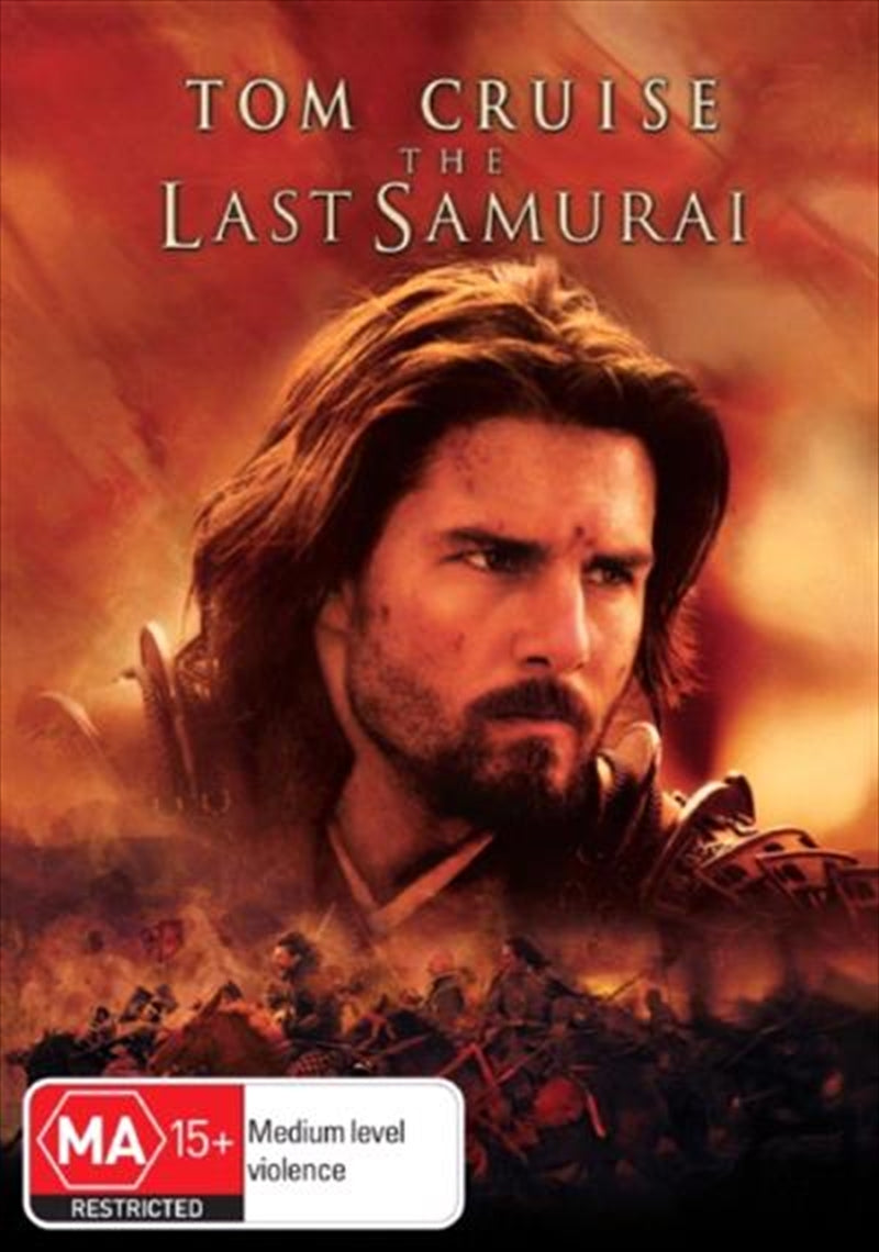 Last Samurai, The DVD