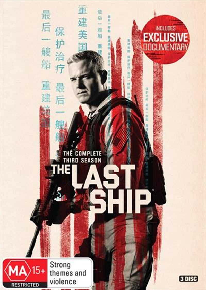 Last Ship - Season 3, The DVD