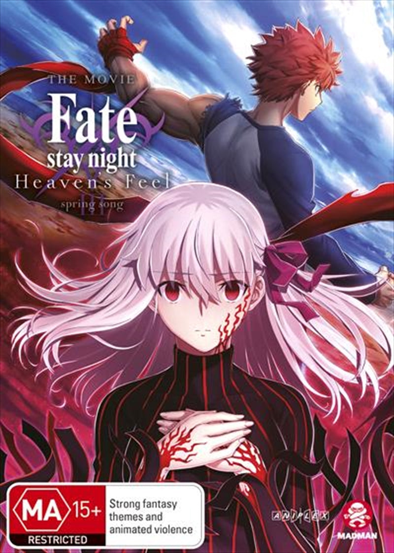 Fate/Stay Night - Heaven's Feel III. Spring Song DVD