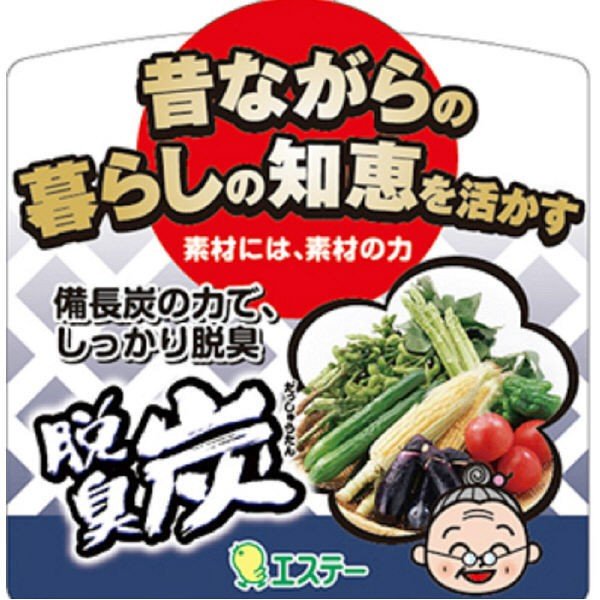 [6-PACK] S.T. Japan Deodorizing Charcoal For Vegetable Room 140g