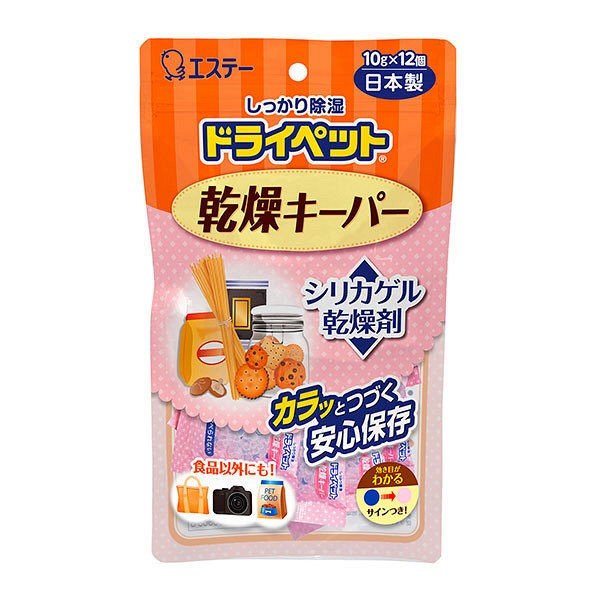 [6-PACK] S.T. Japan Small Package Desiccant 10g x 12 for Food Drying