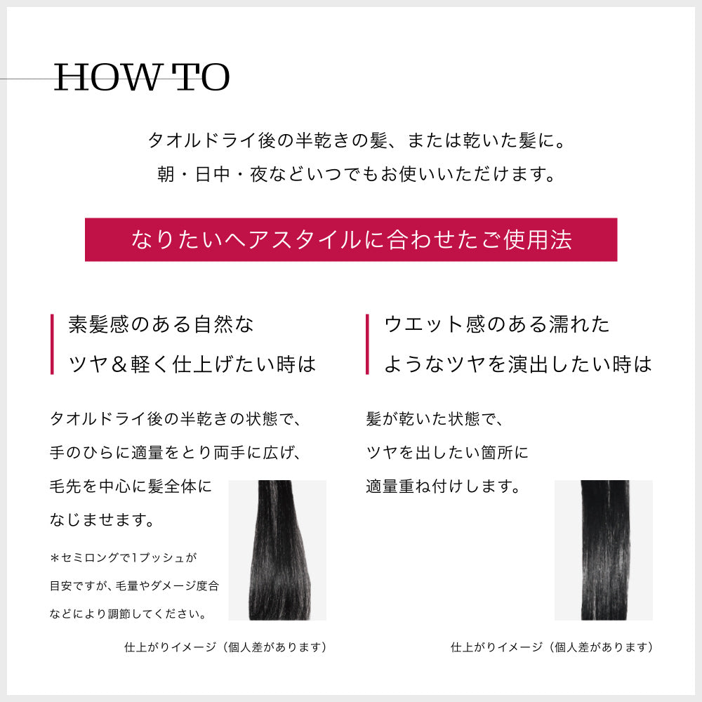 [6-PACK] SHISEIDO Japan FINO Premium Touch Hair Oil 70ML