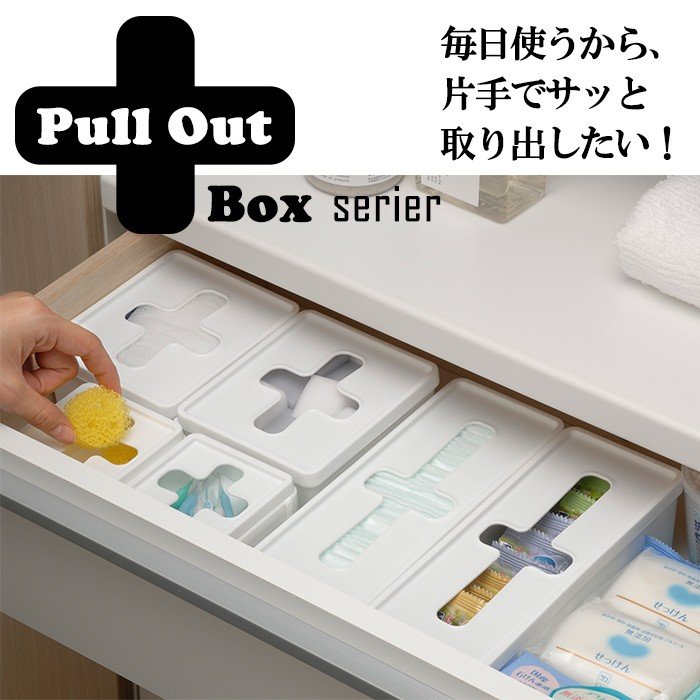 [6-PACK] INOMATA Japan Cross Small Items Storage Box Tall Size 11*13*8.7cm White